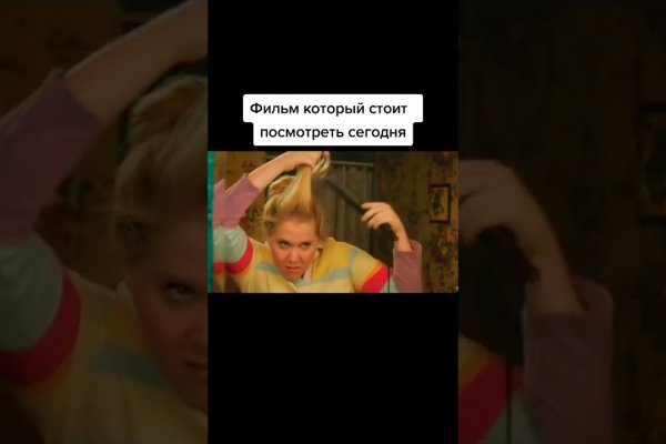 Адрес blacksprut в тор
