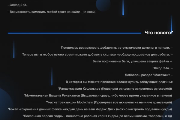 Ссылка на мега тор официально