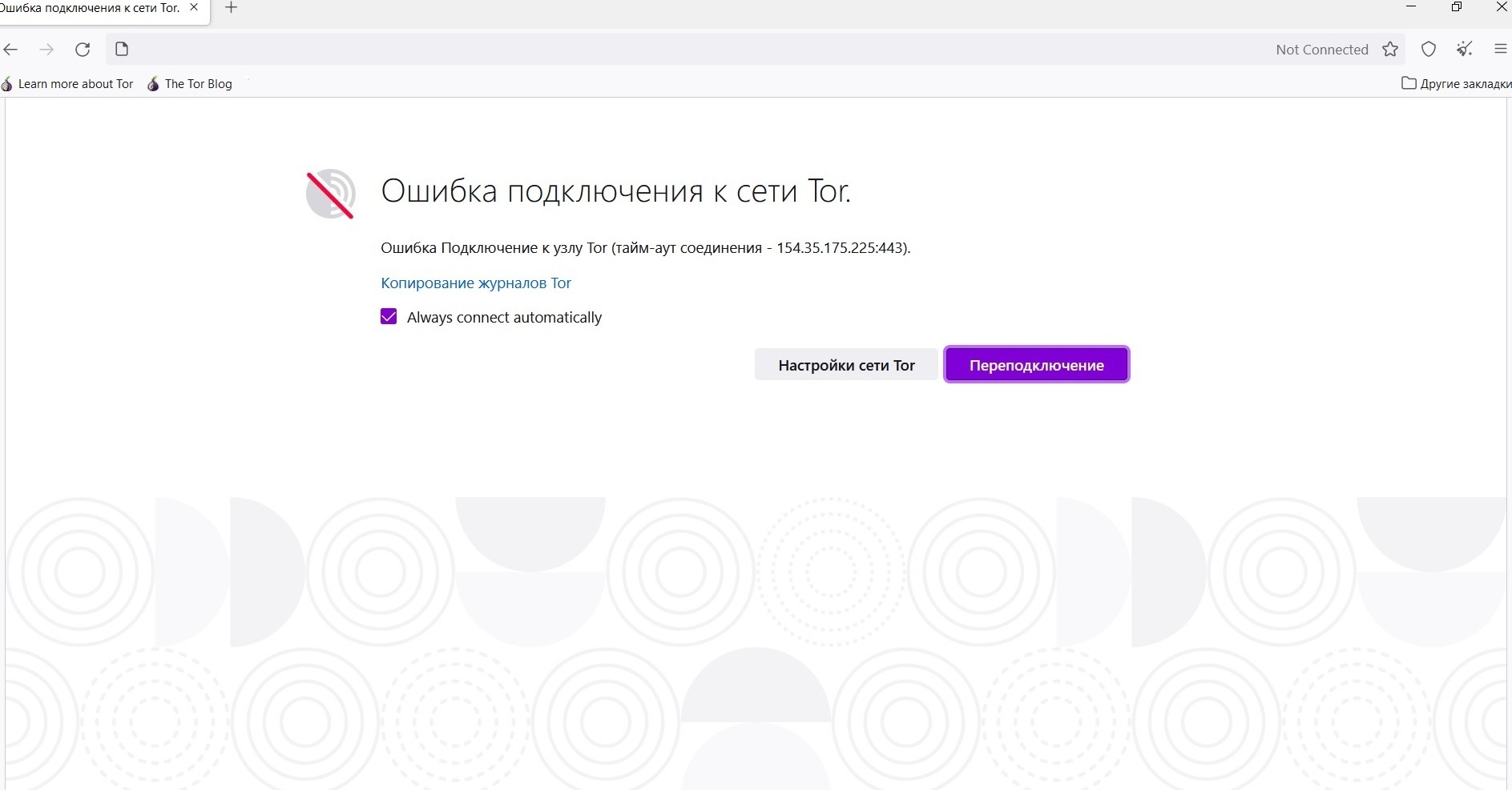 Рабочая blacksprut blacksputc com
